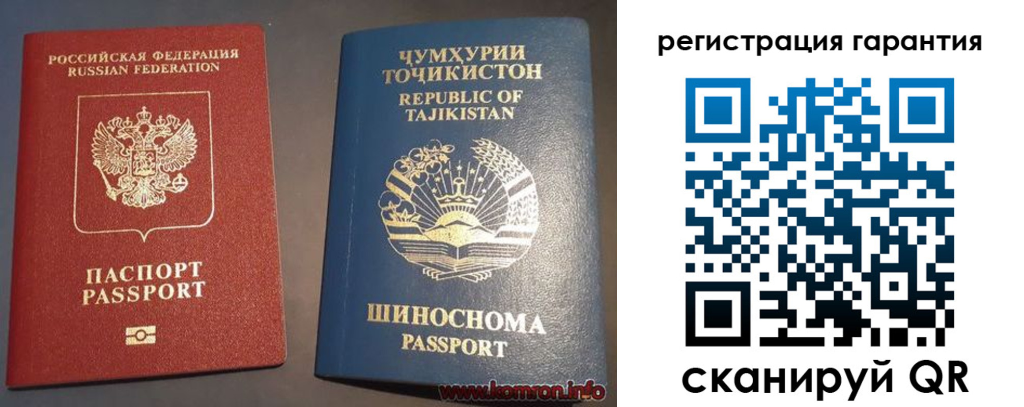 прописка в квартире в Палласовке