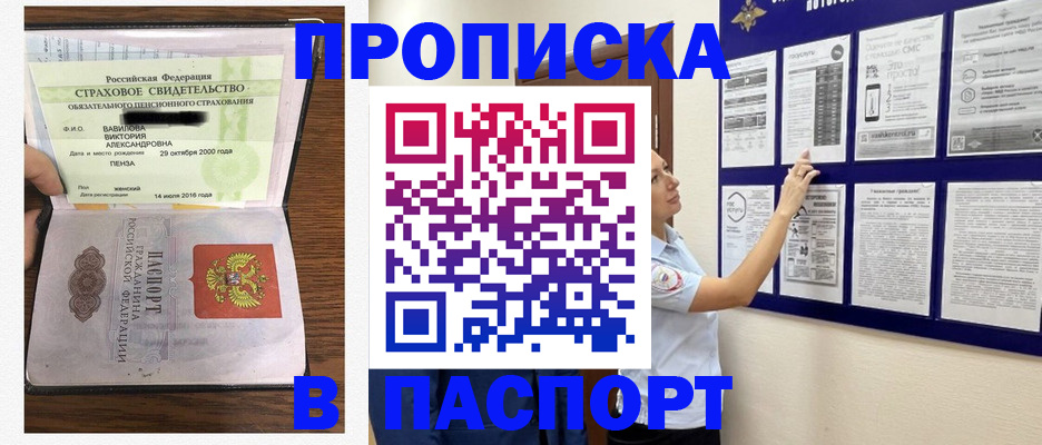 регистрация для школы в Палласовке